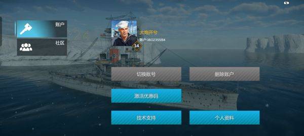 战争雷霆官方正版 v1.23.0.51安卓版