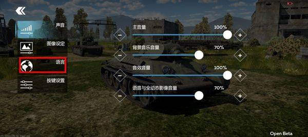 战争雷霆官方正版 v1.23.3.33安卓版