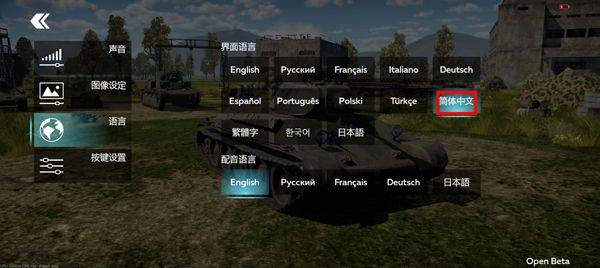 战争雷霆官方正版 v1.23.3.33安卓版