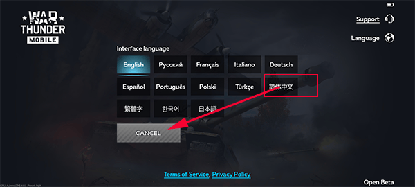 战争雷霆手游 v1.22.3.67安卓版