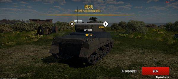 战争雷霆手游国际服 v1.23.0.51安卓版
