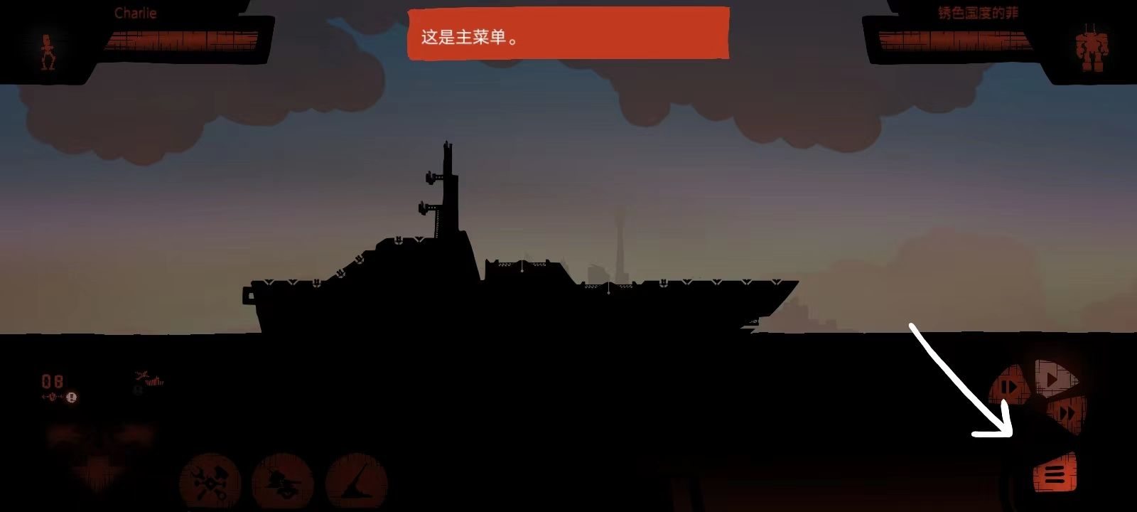 战列巡洋舰游戏中文最新版 v7.0.37安卓版