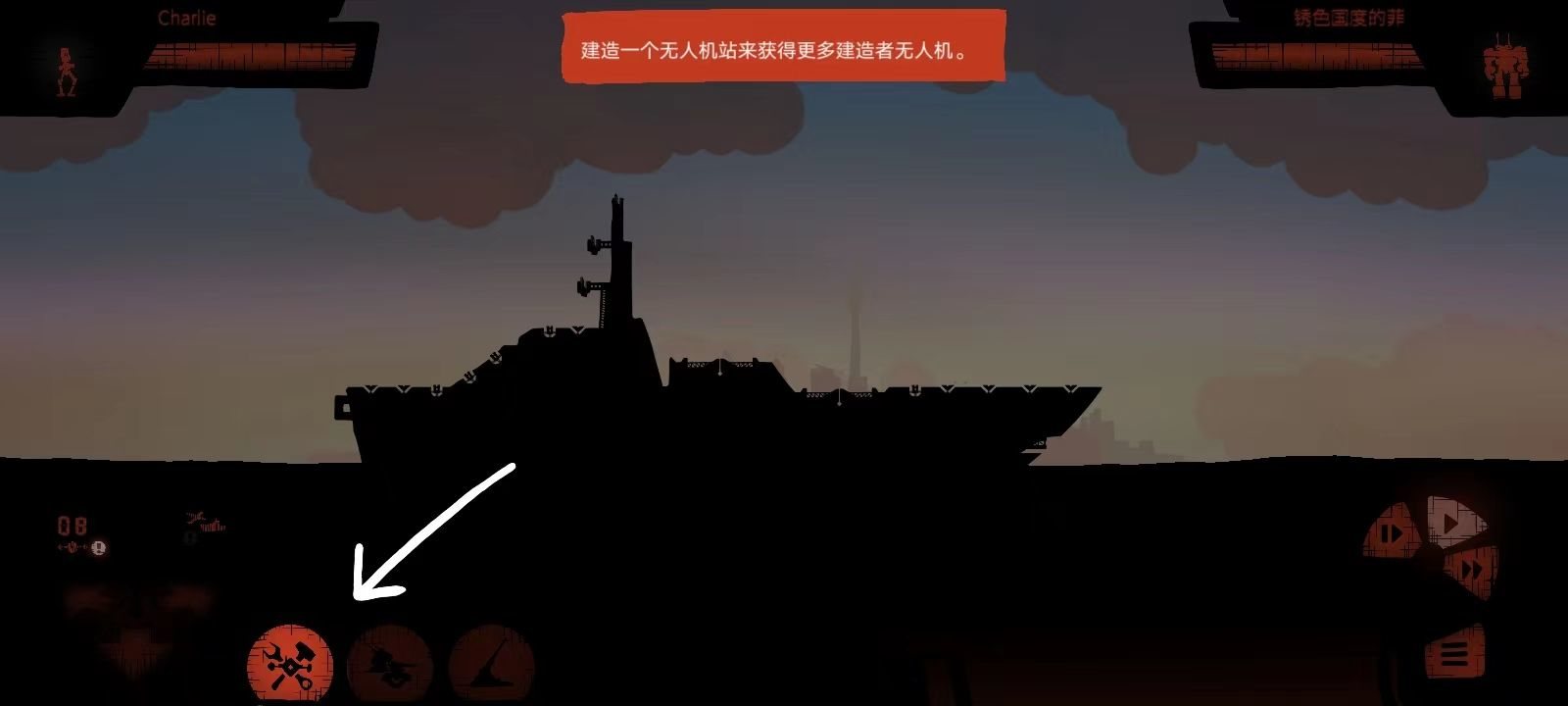 战列巡洋舰游戏中文最新版 v7.0.37安卓版