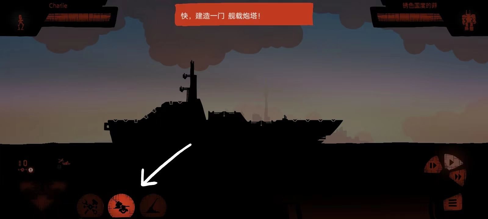 战列巡洋舰游戏中文最新版 v7.0.37安卓版