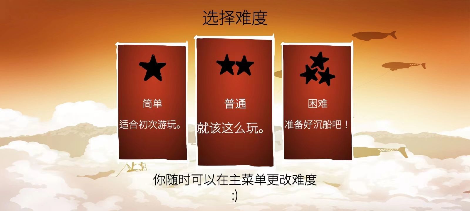 战列巡洋舰游戏中文最新版 v7.0.61安卓版