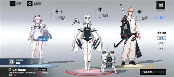 战双帕弥什云游戏(云·战双帕弥什) v2.9.1 最新版 战双帕弥什云游戏(云·战双帕弥什) v2.9.1 最新版