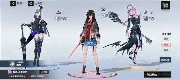 战双帕弥什云游戏(云·战双帕弥什) v2.9.1 最新版 战双帕弥什云游戏(云·战双帕弥什) v2.9.1 最新版