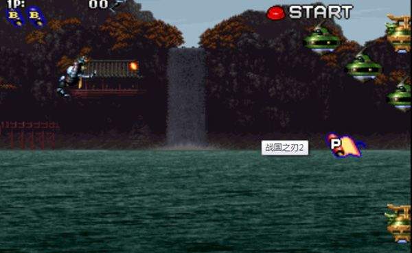 战国之刃手机版 v1.314安卓版