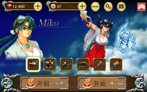 战国之刃手机版 v1.314安卓版