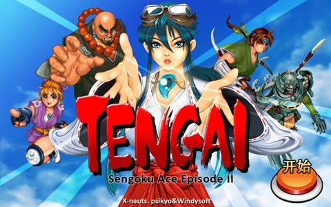 战国之刃手机版 v1.314安卓版