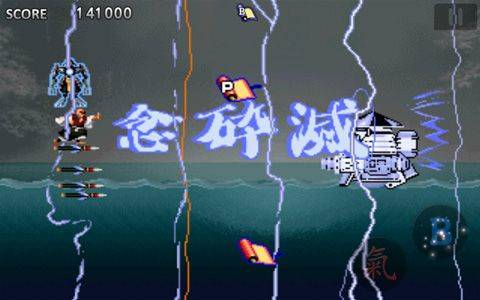 战国之刃手机版 v1.314安卓版