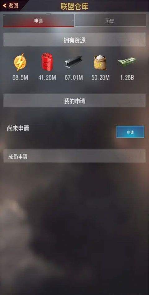 战地风暴官方版 v1.55.00安卓版