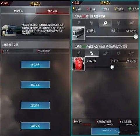 战地风暴官方版 v1.55.00安卓版