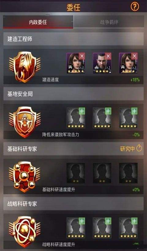 战地风暴官方版 v1.55.00安卓版