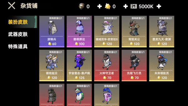 战场射击突围游戏v1.0 安卓版 战场射击突围游戏v1.0 安卓版