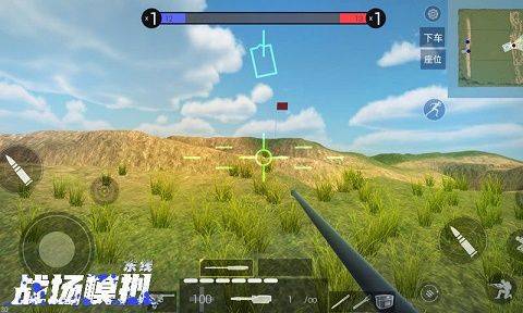 战场模拟最新版 v1.49.3安卓版