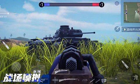 战场模拟最新版 v1.49.3安卓版