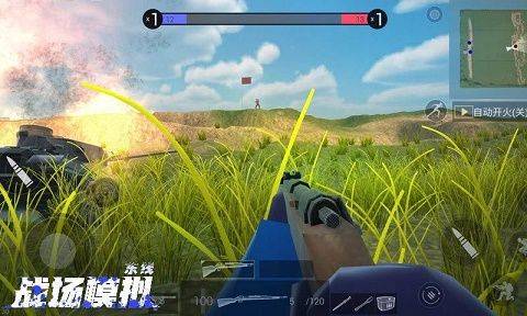 战场模拟最新版 v1.49.3安卓版