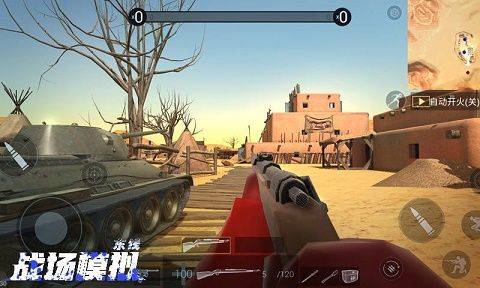 战场模拟最新版 v1.49.3安卓版