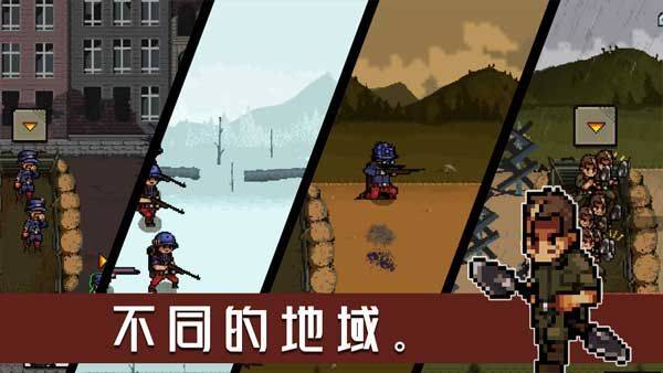 战壕战争1914最新版 v7.3安卓版