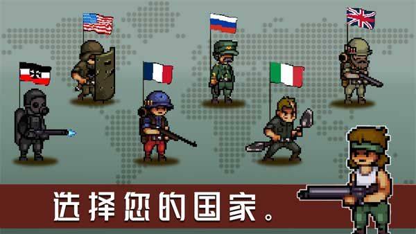 战壕战争1914最新版 v7.3安卓版