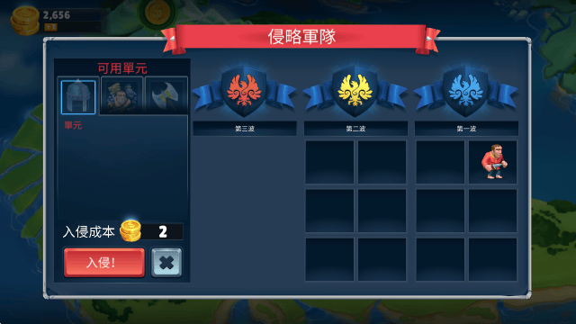 战士的游戏mod菜单 v1.4.6 安卓版 战士的游戏mod菜单 v1.4.6 安卓版