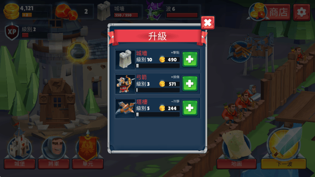 战士的游戏mod菜单 v1.4.6 安卓版 战士的游戏mod菜单 v1.4.6 安卓版
