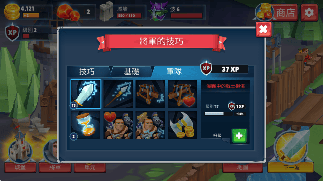战士的游戏mod菜单 v1.4.6 安卓版 战士的游戏mod菜单 v1.4.6 安卓版