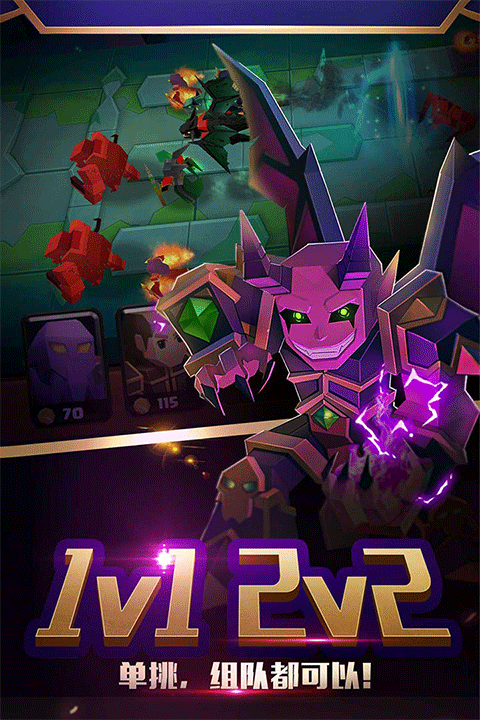 战就战单机版 v1.4.5安卓版