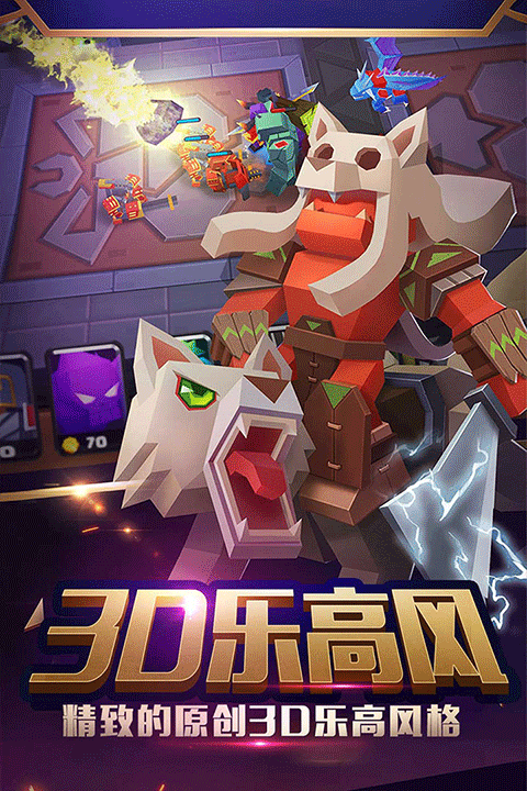 战就战单机版 v1.4.5安卓版