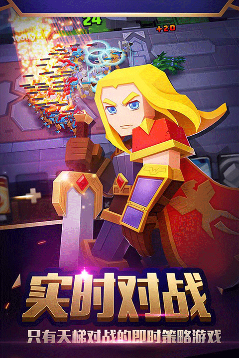 战就战单机版 v1.4.5安卓版