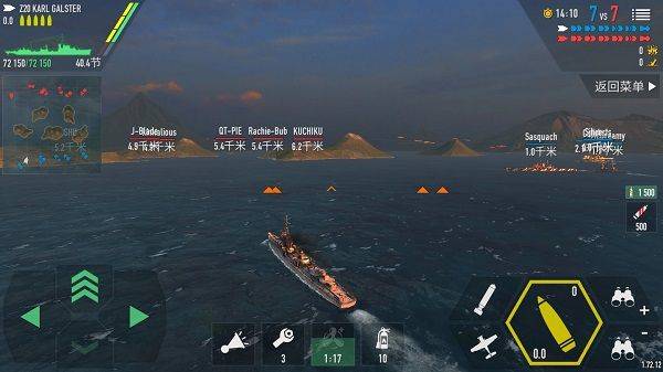 战斗军舰游戏 v1.74.12安卓版