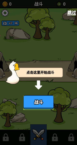 战斗力无敌啦游戏 v1.0 安卓版 战斗力无敌啦游戏 v1.0 安卓版