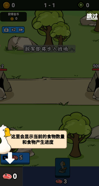 战斗力无敌啦游戏 v1.0 安卓版 战斗力无敌啦游戏 v1.0 安卓版