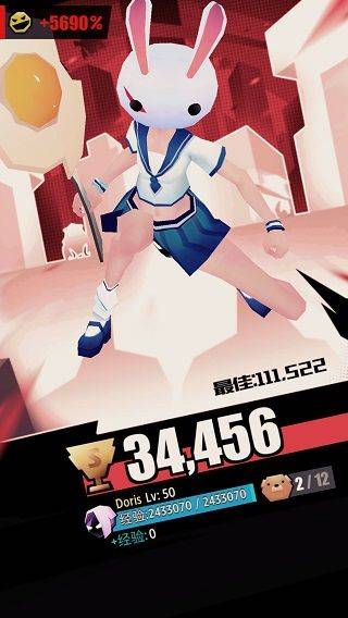 战斗少女跑酷 v8.6.1000000中文安卓版