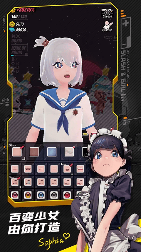 战斗少女跑酷 v8.6.1000000中文安卓版