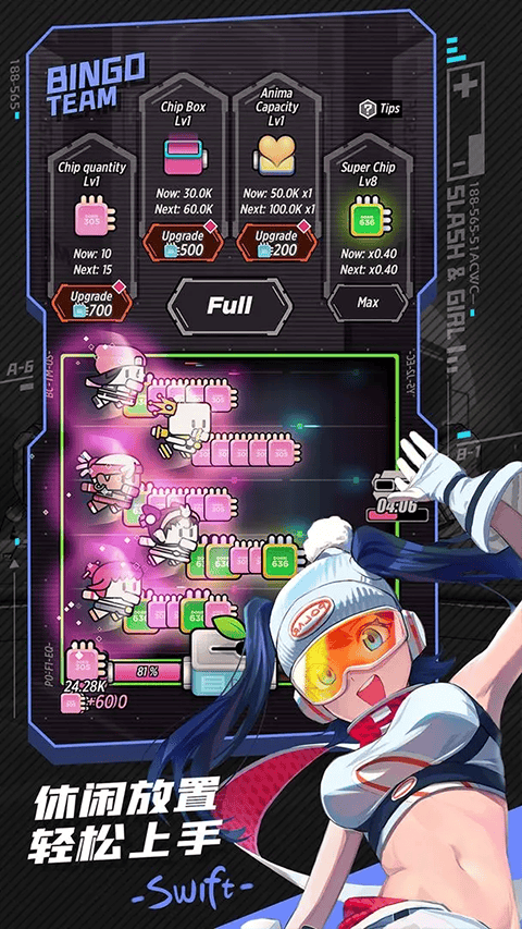 战斗少女跑酷 v8.6.1000000中文安卓版