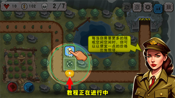 战斗策略塔防内置作弊菜单modv1.0.22 最新版