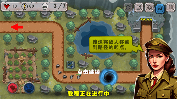 战斗策略塔防内置作弊菜单modv1.0.22 最新版