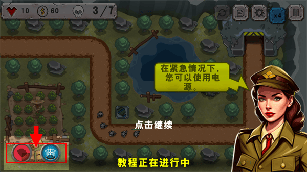 战斗策略塔防内置作弊菜单modv1.0.22 最新版