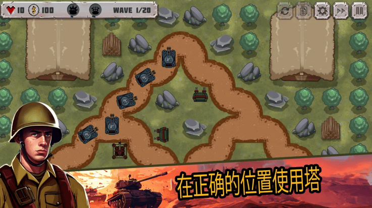 战斗策略塔防内置作弊菜单modv1.0.22 最新版