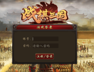 战棋三国官方版 v10.7.00安卓版