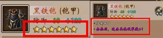 战棋三国游戏最新版本