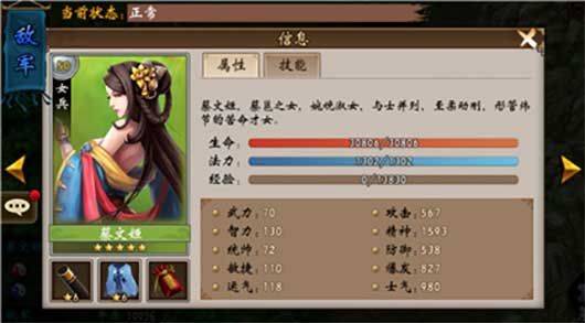 战棋三国游戏最新版本