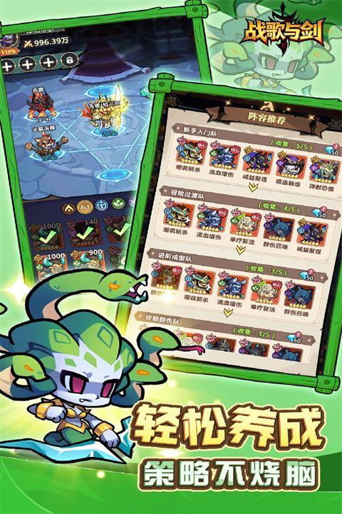 战歌与剑官方版 v1.00.20安卓版