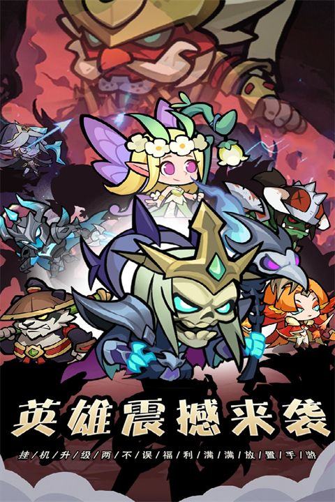 战歌与剑官方版 v1.00.20安卓版