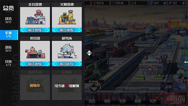 战火使命官方版 v1.0.5安卓版