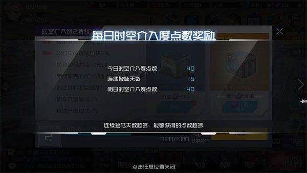 战火使命官方版 v1.0.5安卓版