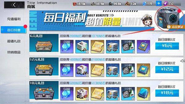 战火使命官方版 v1.0.5安卓版