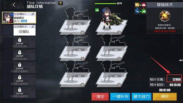 战火使命官方版 v1.0.5安卓版